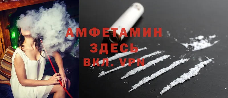 МЕГА   Владивосток  Amphetamine 97% 