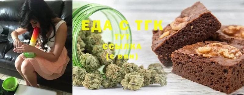 Cannafood конопля  Владивосток 