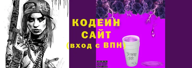 Кодеин Purple Drank  Владивосток 