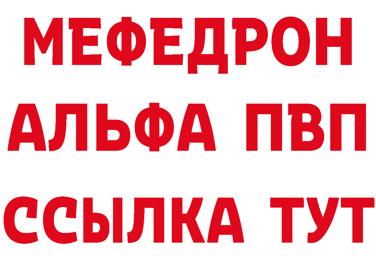 ГЕРОИН хмурый tor даркнет MEGA Владивосток